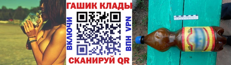Наркота Зеленоградск Кокаин  Меф мяу мяу  Альфа ПВП  Конопля  Метамфетамин  Гашиш 