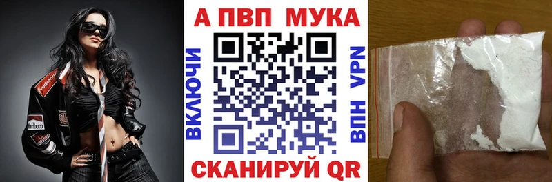 кракен зеркало  Зеленоградск  Alfa_PVP кристаллы 