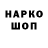 ТГК жижа ion procop