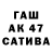 Первитин винт Kua Hima