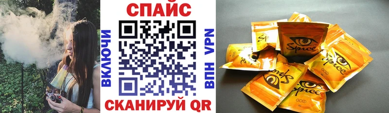 мега ONION  Зеленоградск  Бутират бутандиол 