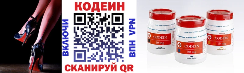 блэк спрут зеркало  Зеленоградск  Кодеин напиток Lean (лин) 