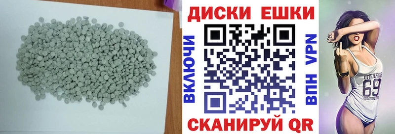Ecstasy 250 мг  продажа наркотиков  МЕГА зеркало  Зеленоградск 