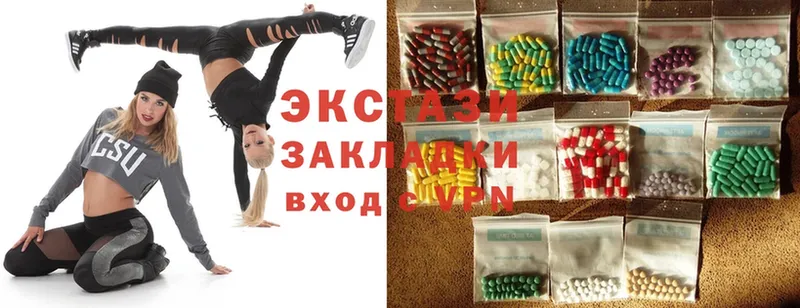 ОМГ ОМГ онион  Зеленоградск  Ecstasy VHQ 