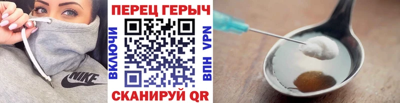 ГЕРОИН хмурый  ссылка на мегу как зайти  Зеленоградск 