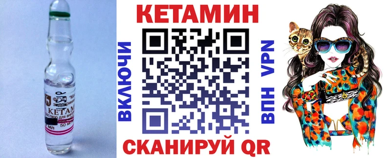 закладки  Зеленоградск  даркнет наркотические препараты  КЕТАМИН ketamine 