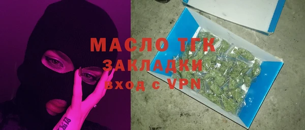 альфа пвп Нягань