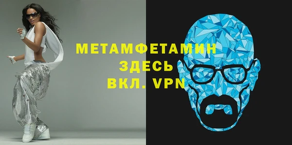 Альфа ПВП Новокубанск