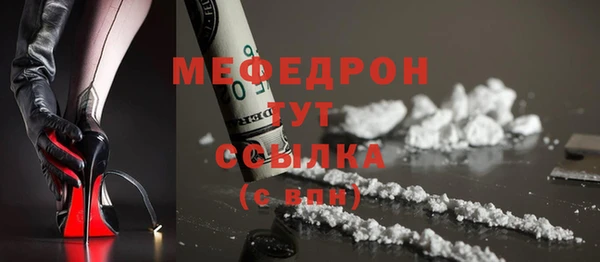 альфа пвп Нягань