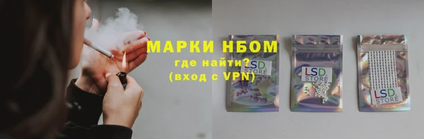Альфа ПВП Новокубанск