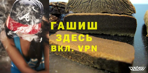 мет Новозыбков