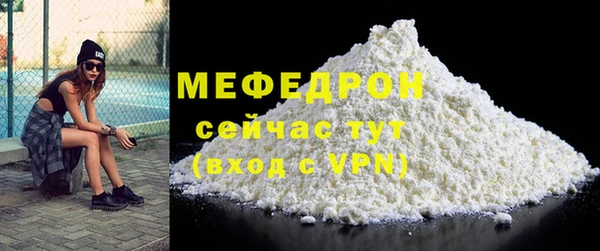 мет Новозыбков