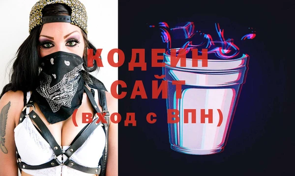 Альфа ПВП Новокубанск