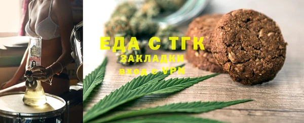мет Новозыбков