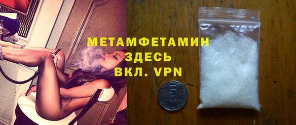 ГАЛЛЮЦИНОГЕННЫЕ ГРИБЫ Нязепетровск