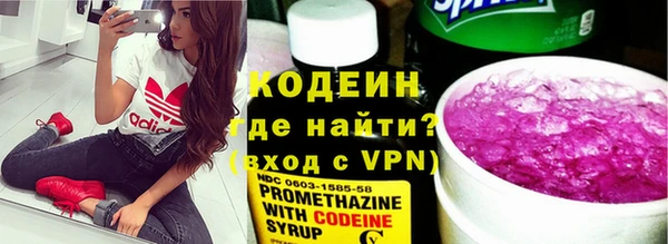 альфа пвп Нягань