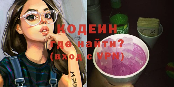 ГАЛЛЮЦИНОГЕННЫЕ ГРИБЫ Нязепетровск