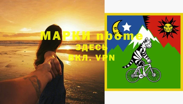 альфа пвп Нягань