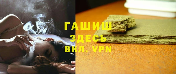 мет Новозыбков