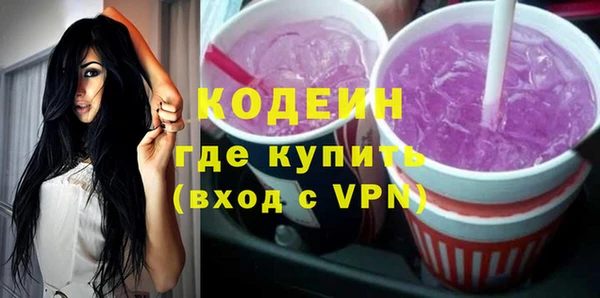 COCAINE Нефтегорск