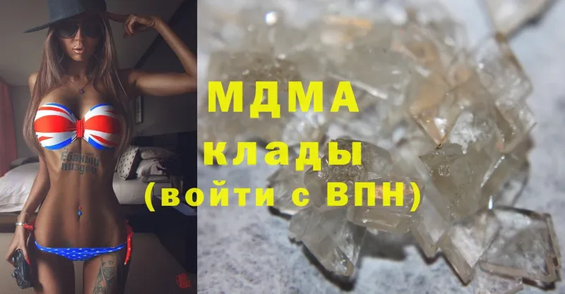 MDMA молли  KRAKEN как зайти  Зеленоградск 