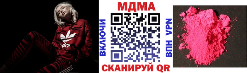 ссылка на мегу рабочий сайт Зеленоградск MDMA crystal