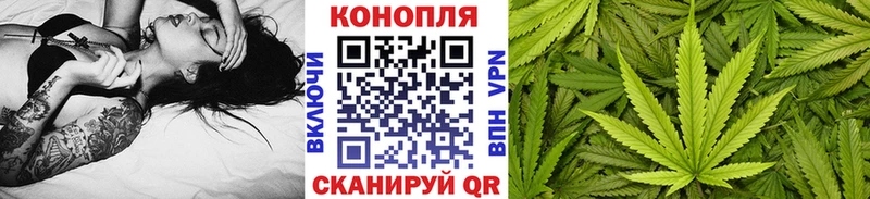 наркота  KRAKEN ONION  МАРИХУАНА тримм  нарко площадка Telegram  Зеленоградск 